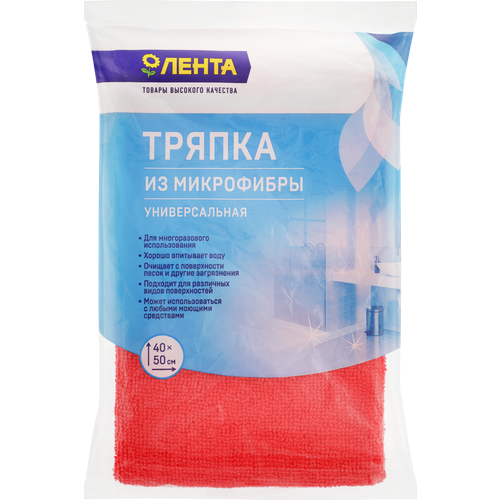 Тряпка лента 40х50 микрофибра 273₽