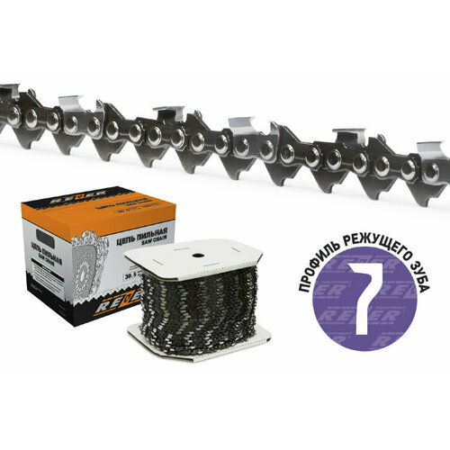 Цепь Rezer BPX85PRO-1840 0302400001 21629₽