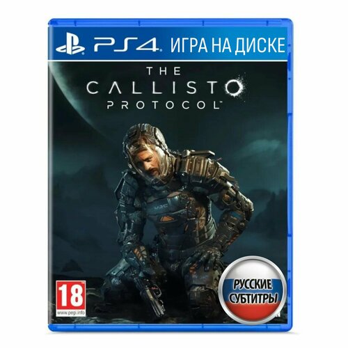 Игра The Callisto Protocol PlayStation 4 Русские субтитры 3590₽