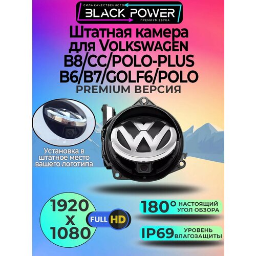 Штатная камера заднего вида для Volkswagen Golf 6 1080p 8250₽
