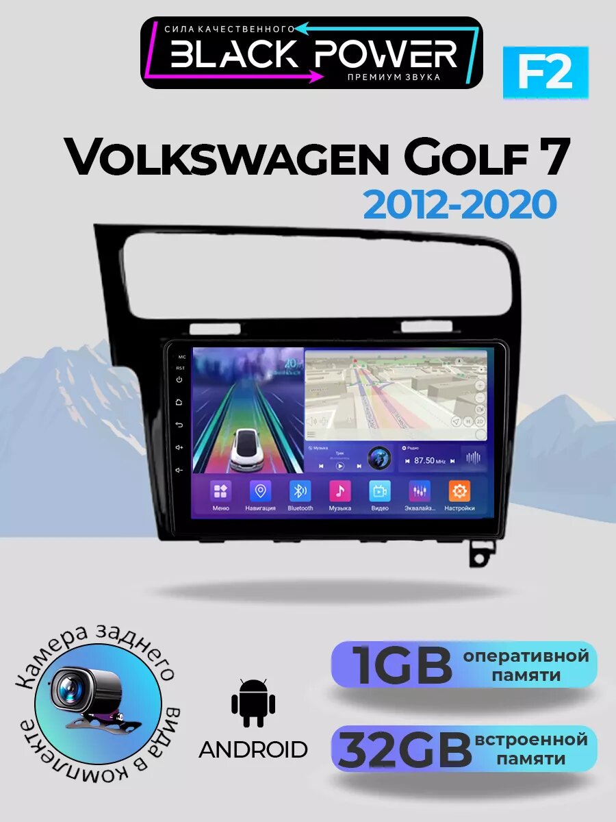 Магнитола для Volkswagen Golf 7 【F2】 2012-2020 1+32ГБ