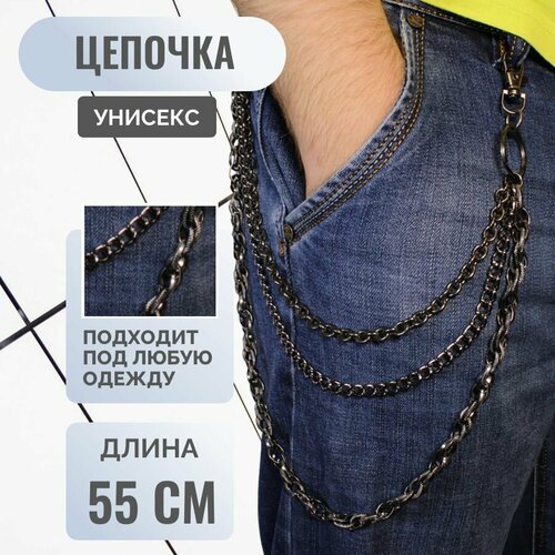 Комплект украшений Successful wertic, длина 55 см, черный, серебряный