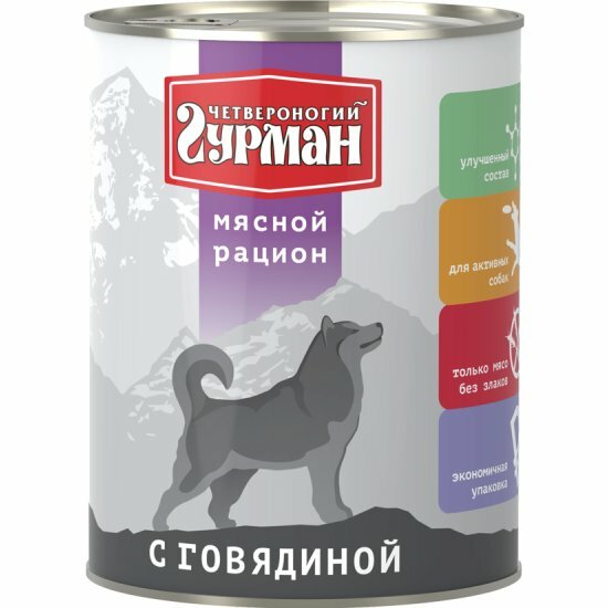 Корм влажный Четвероногий Гурман для собак "Мясной рацион с говядиной", 850 г