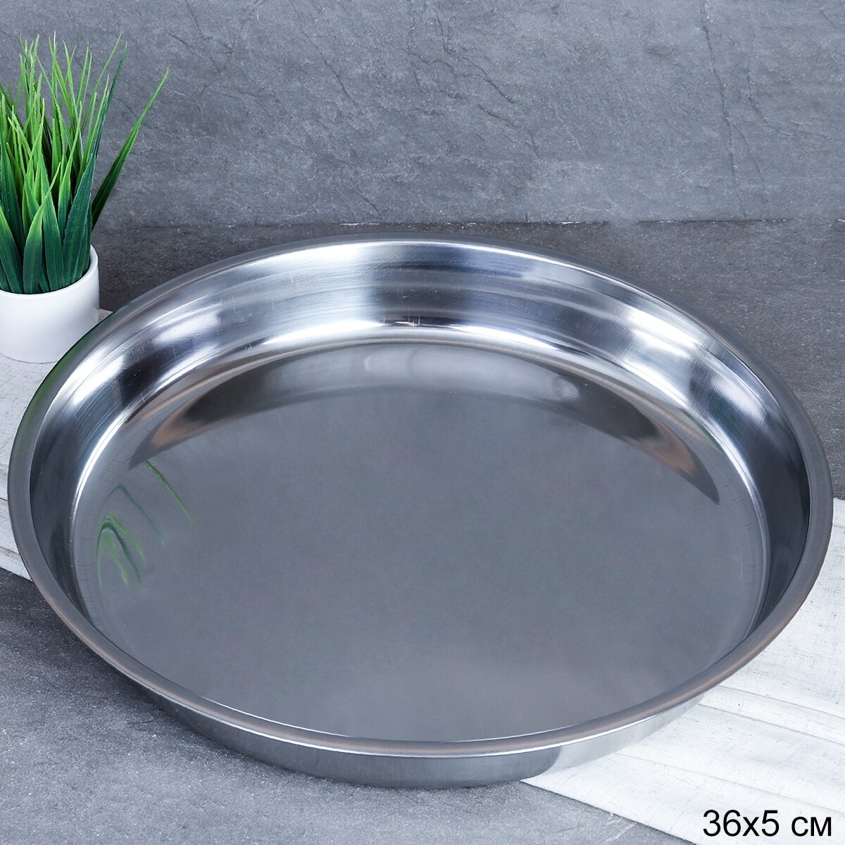 фото Блюдо 36 х 5 см металлическое
