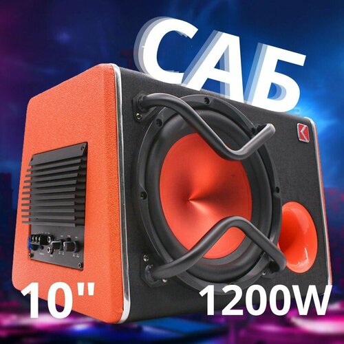 Активный сабвуфер E5 OLOM E10 10 дюймов 1200 W 11000₽
