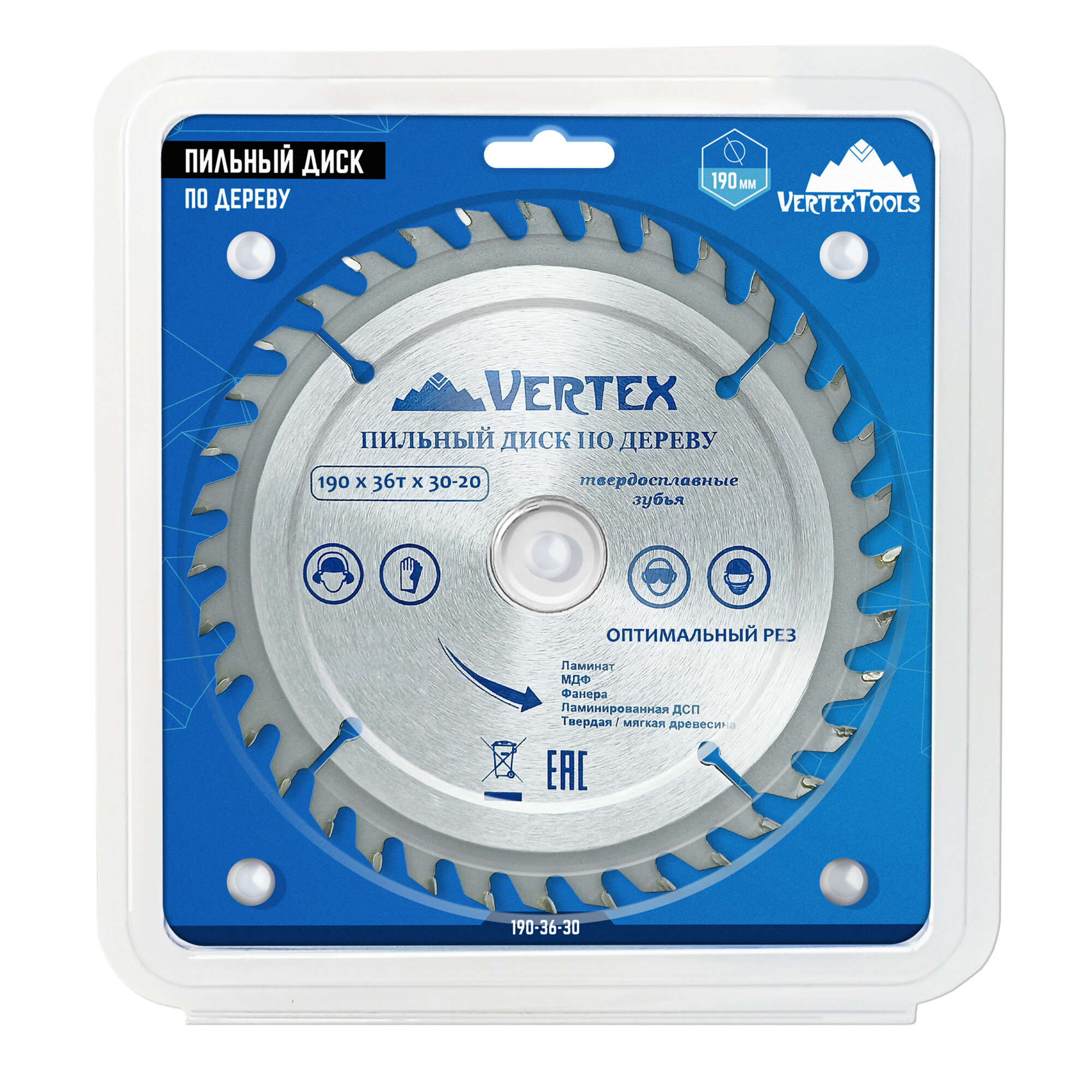 Пильный диск по дереву VertexTools 190Х36ТХ30-20