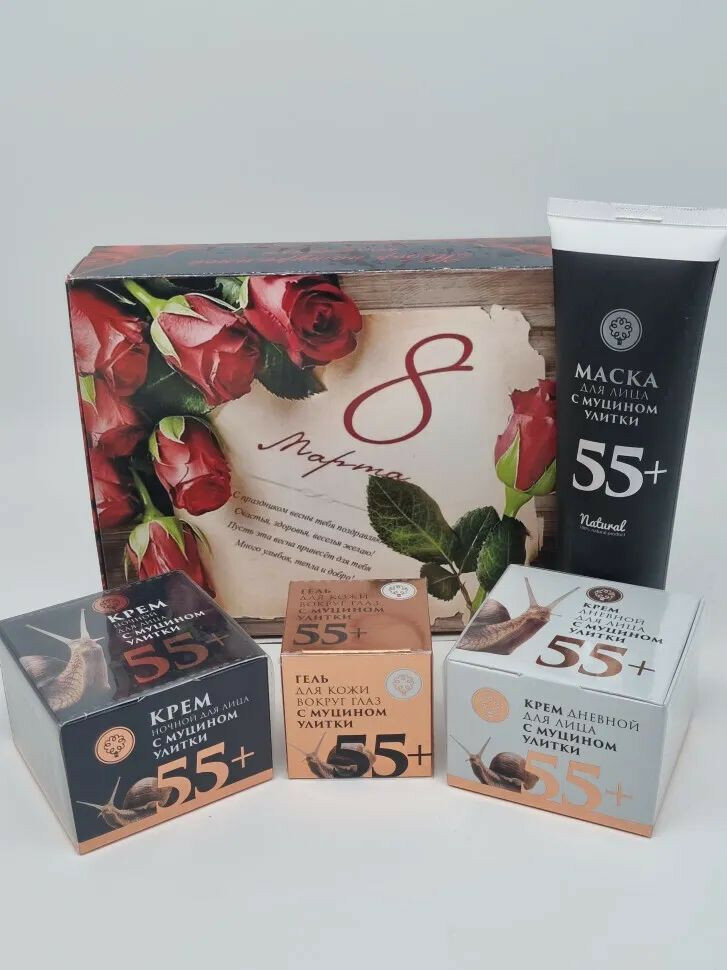 Набор 28 косметика с Муцином улитки 265гр с 8 марта