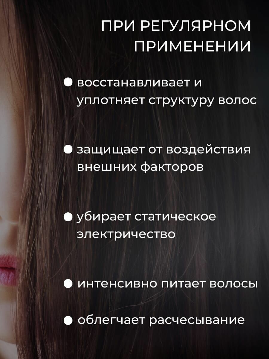 Шампунь твердый MILOVANNA "Табак и ваниль", унисекс, для всех типов, натуральный, без парабенов — фото 1