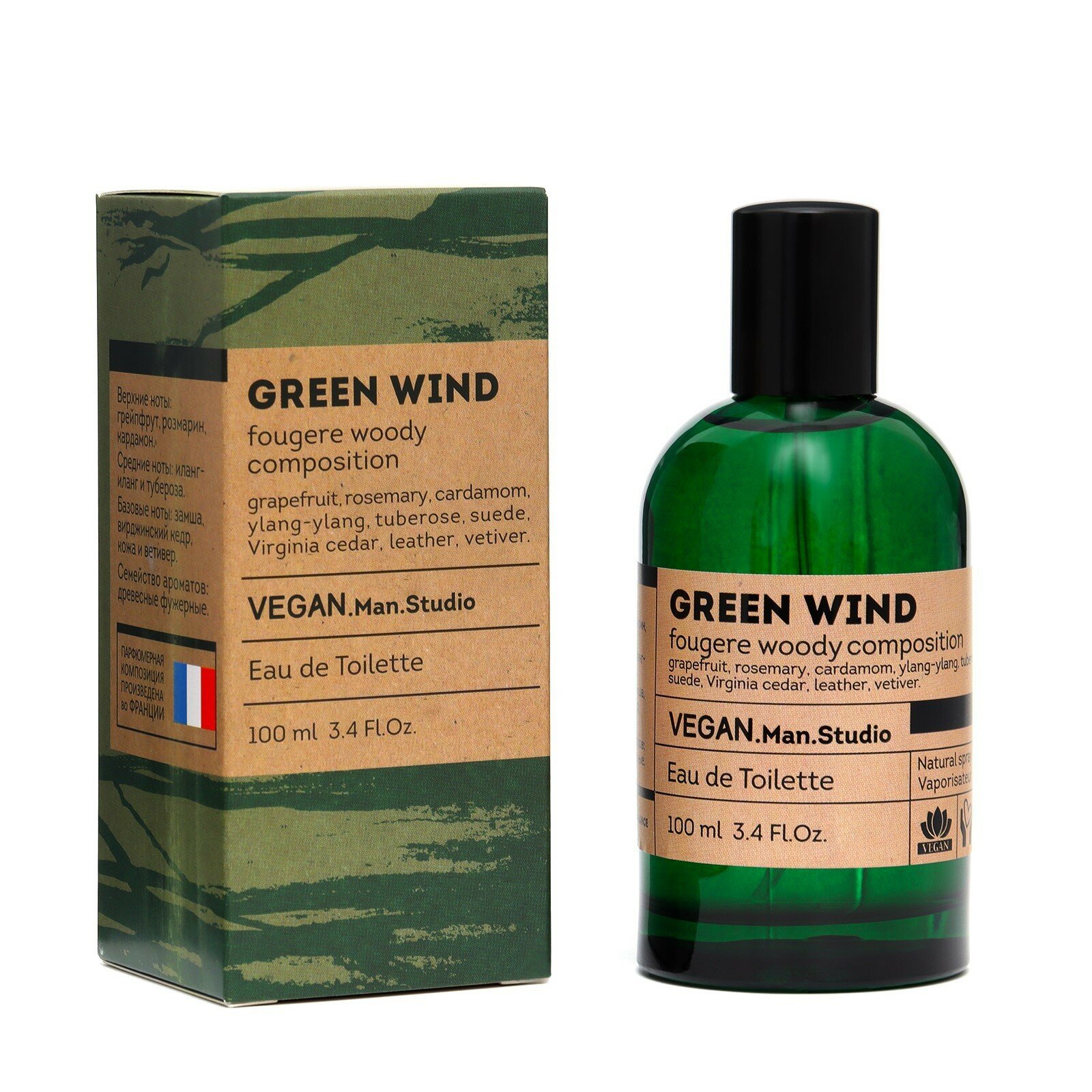 Туалетная вода мужская Delta Parfum Vegan Man Studio Green Wind, 100мл