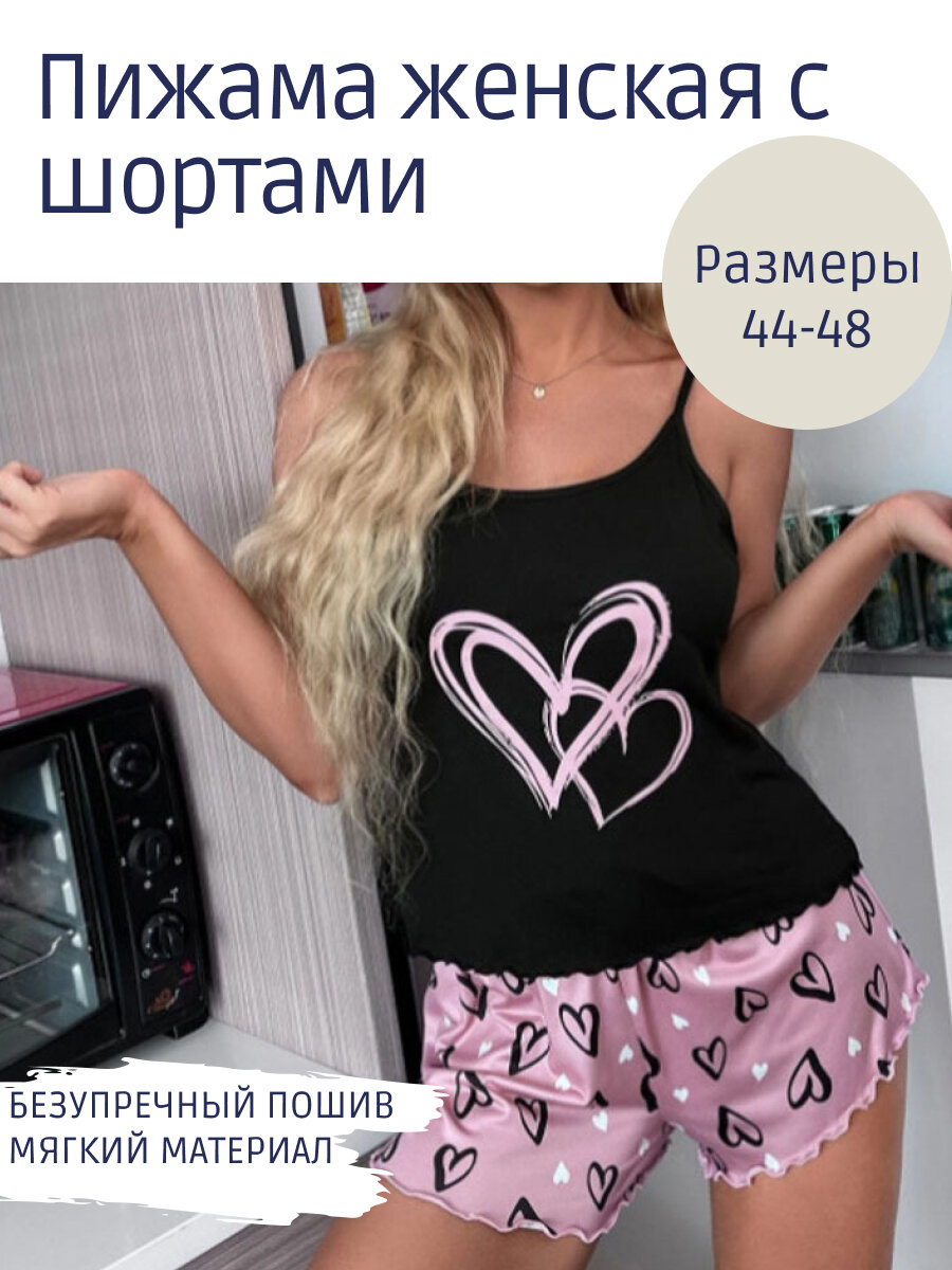 Пижама для кормящих мам  Базовая коллекция, размер M, красный