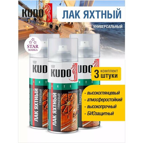 Лак универсальный яхтный 3 шт KU-9003 1419₽