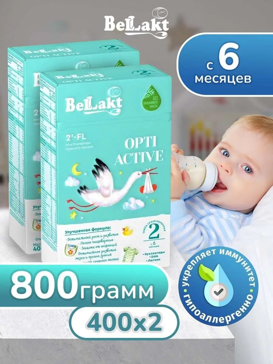 Смесь детская...