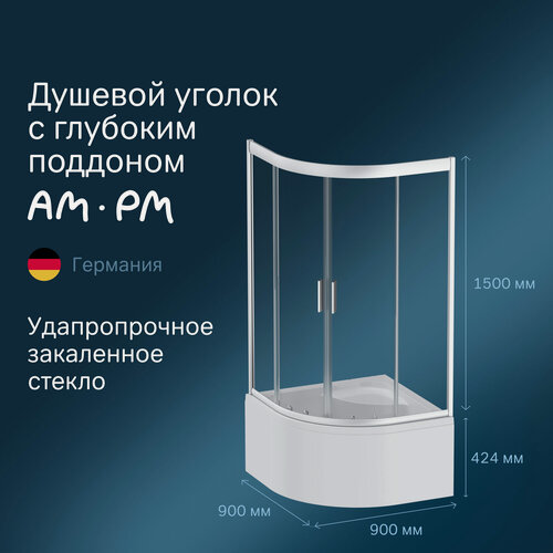 Изображение товара Душевой уголок AM.PM Gem Deep, акриловый, прозрачный, 90x192,4 см