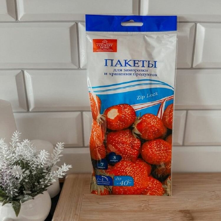 Пакеты для заморозки и хранения продуктов на 3 л с замком-Zip Lock (7 штук) — фото 1