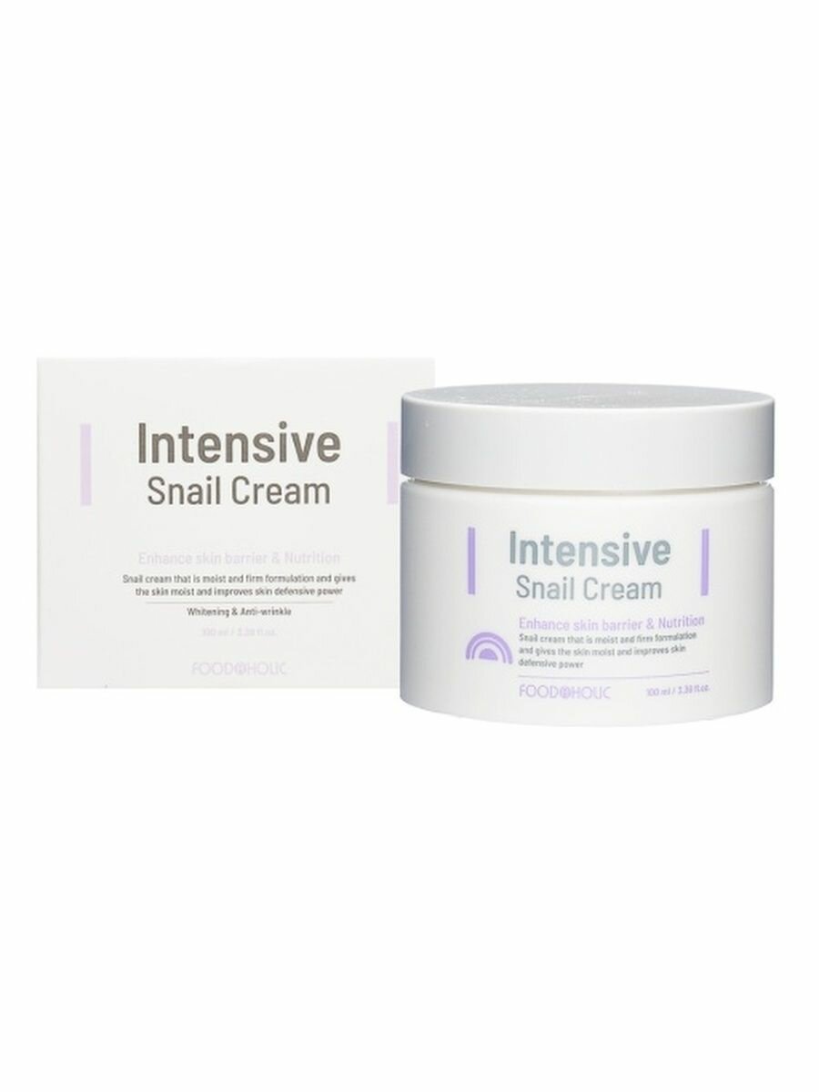 FOODAHOLIC INTENSIVE SNAIL CREAM Антивозрастной функциональный крем для лица с муцином улитки 100мл