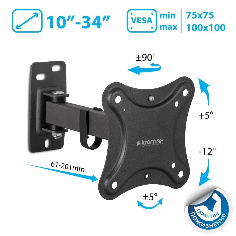 Кронштейн для телевизора настенный наклонно-поворотный KROMAX CORBEL-2 / до 34 дюймов / vesa 100x100