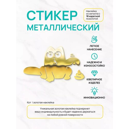 Интерьерная наклейка на унитаз с котиком