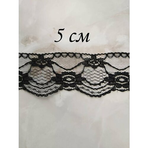 Кружевная лента капрон 5 м