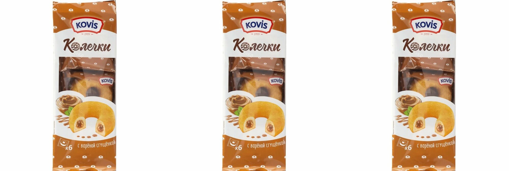 Kovis Колечки сдобные со сгущенкой,240 г,3 шт