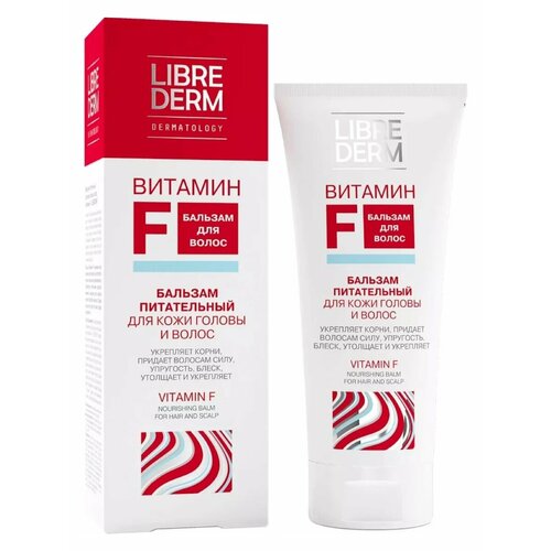 Бальзам Librederm Витамин F для кожи головы и волос 200 мл 788₽