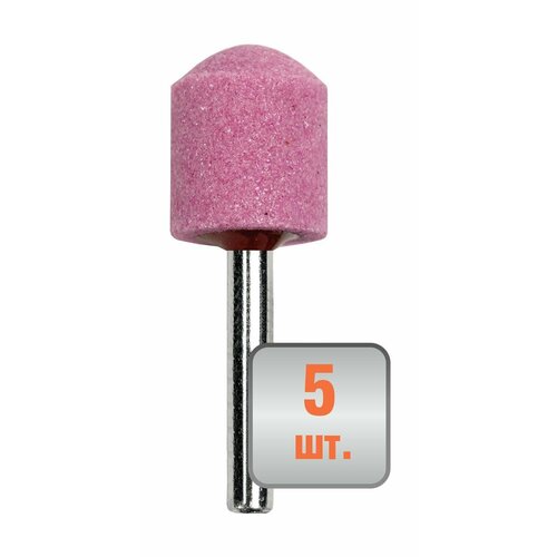 Шарошка абразивная Цилиндр с закруглением 20х25х6 мм 5шт 433₽