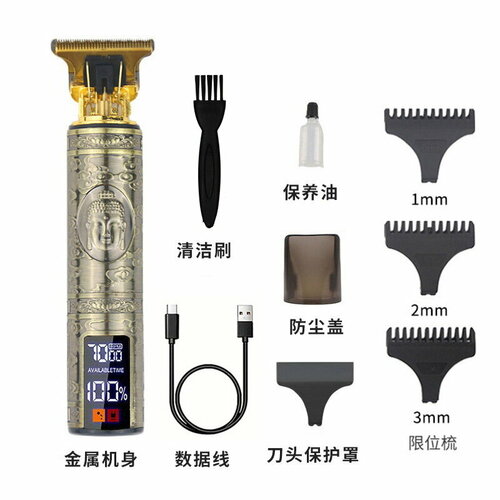 Электрическая машинка для стрижки волос T9 с изображением Головы Будды на большом экране 71400₽