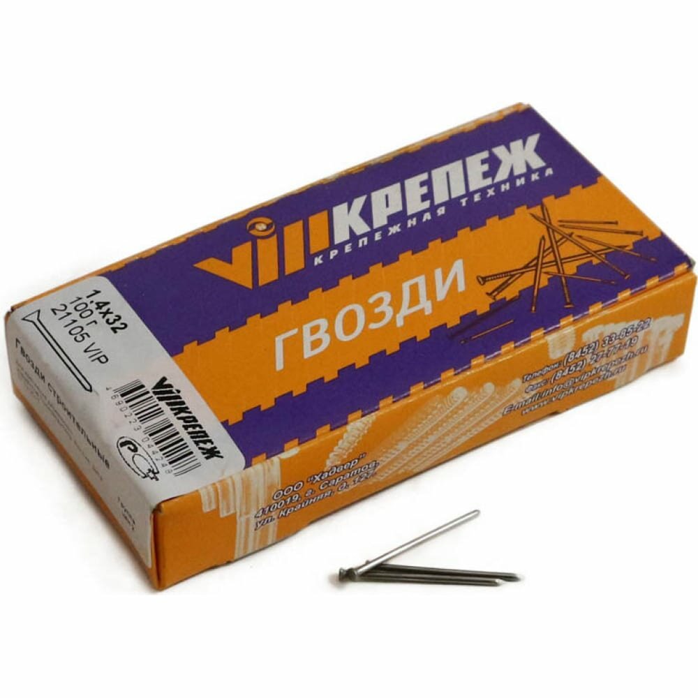 Строительные гвозди vipкрепеж 14х32 (100 шт.)