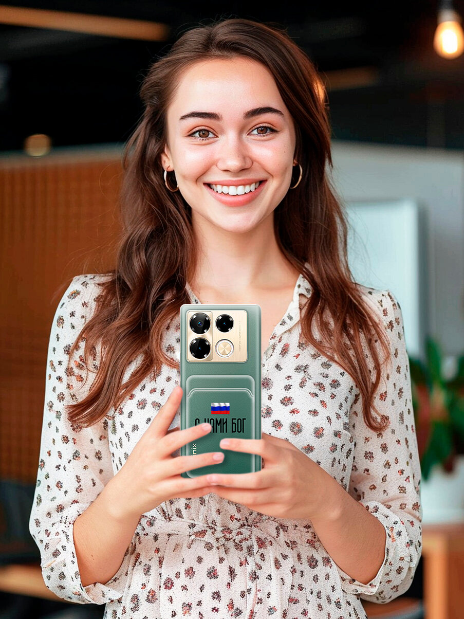 Силиконовый чехол на Infinix Note 40 Pro / 40 Pro 5g / 40 Pro+ 5g с принтом "С нами Бог" с карманом для карты прозрачный — фото 1