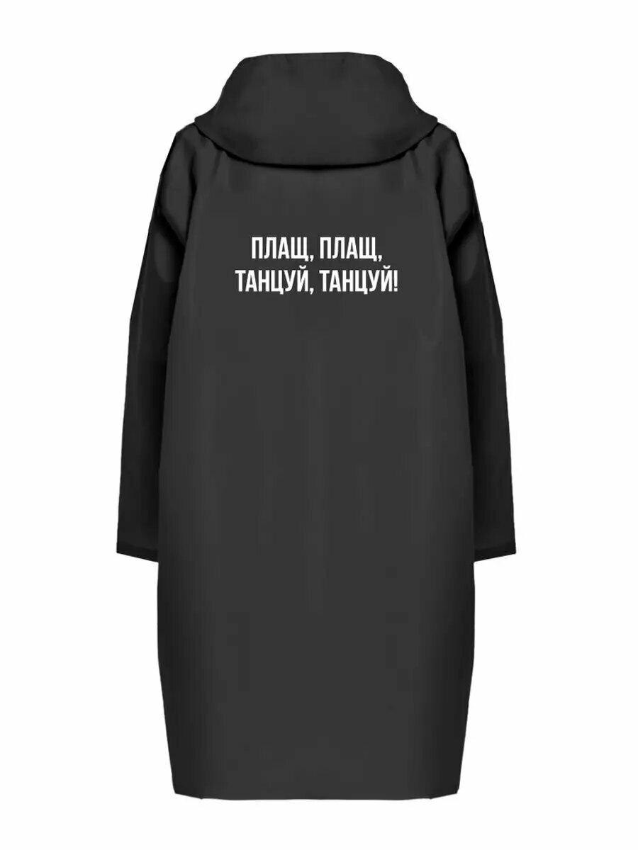 Плащ-дождевик KIRILL KARAVAEV, размер 2, черный