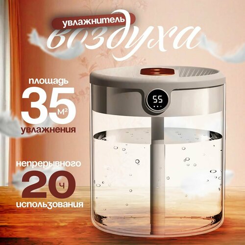 Увлажнитель воздуха для дома ультразвуковой настольный 350000₽