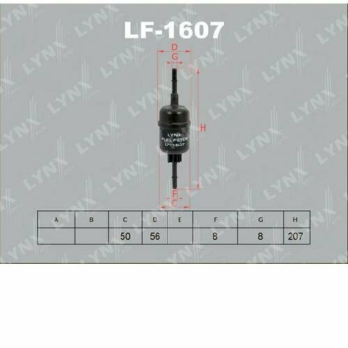 Фильтр топливный подходит для Ford Fiesta V 125-16 02 Fusion 125-16 02 Mazda 2 125-16 03 LF-1607 lynx 1шт 1196₽
