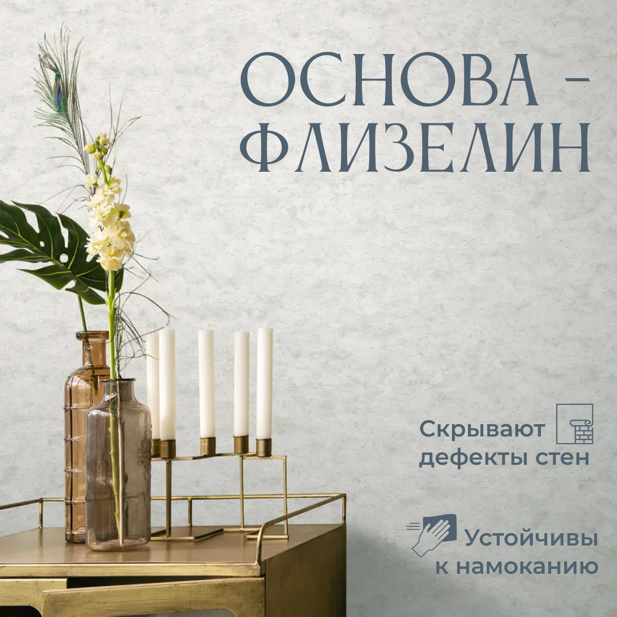 фото Обои 647174 FORMA