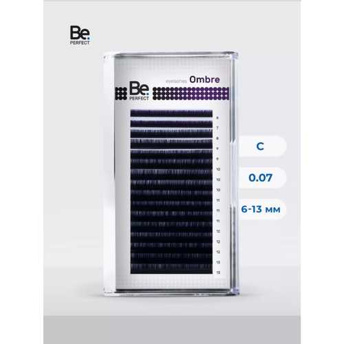 Цветные ресницы Be Perfect Ombre Dark Purple MIX C 0.07 6-13 mm (16 линий)