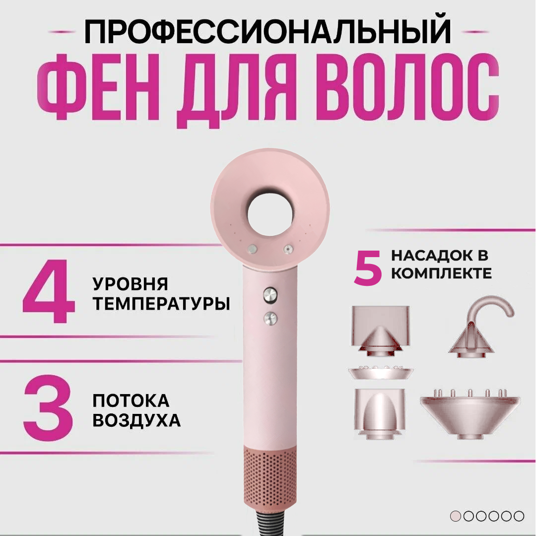 фото Профессиональный фен для волос Hair-1600 Super Hair Dryer 1600 Вт, 3 режима, 5 магнитных насадок, ионизация воздуха, фиолетовый