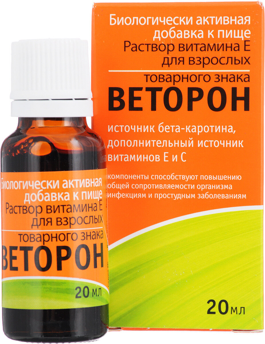 Картинки Веторон Иммуно раствор витамина Е, С и бета-каротина, 4 флакона по 20 мл, комплект из 4х упаковок