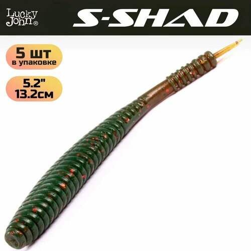 Силиконовая приманка мягкая съедобная Lucky John Pro Series S-Shad 5.2