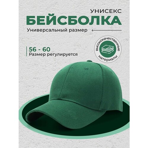 фото Бейсболка a-store для женщин, размер 58, зеленый