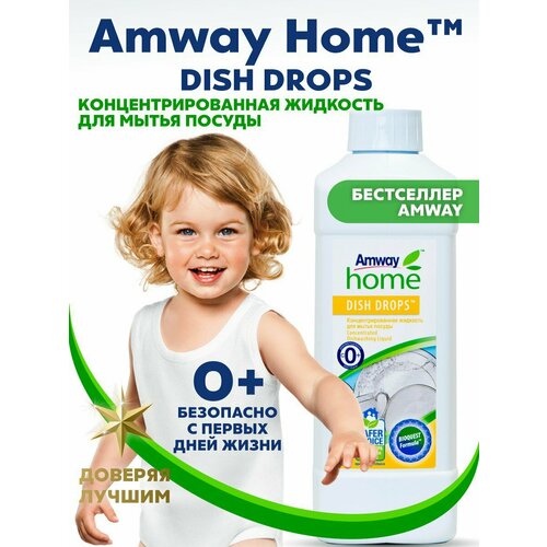 Концентрированная жидкость Amway Dish Drops для мытья посуды 1 литр 1110₽