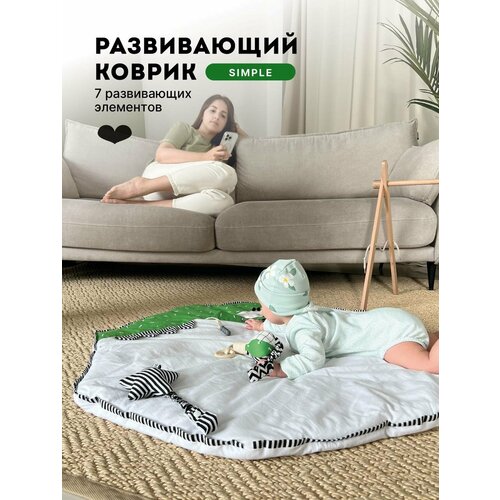 Детский коврик развивающий Монтессори для малышей SIMPLE Зелень