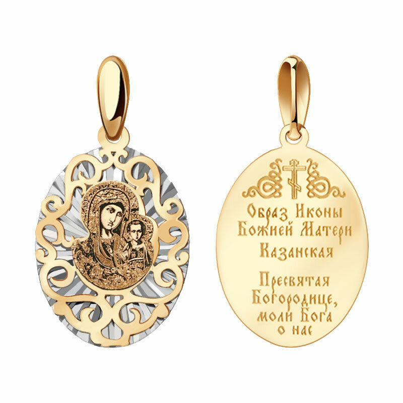 Иконка Diamant online 