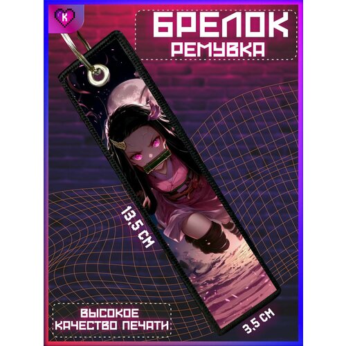 фото Брелок krasnikova, синий