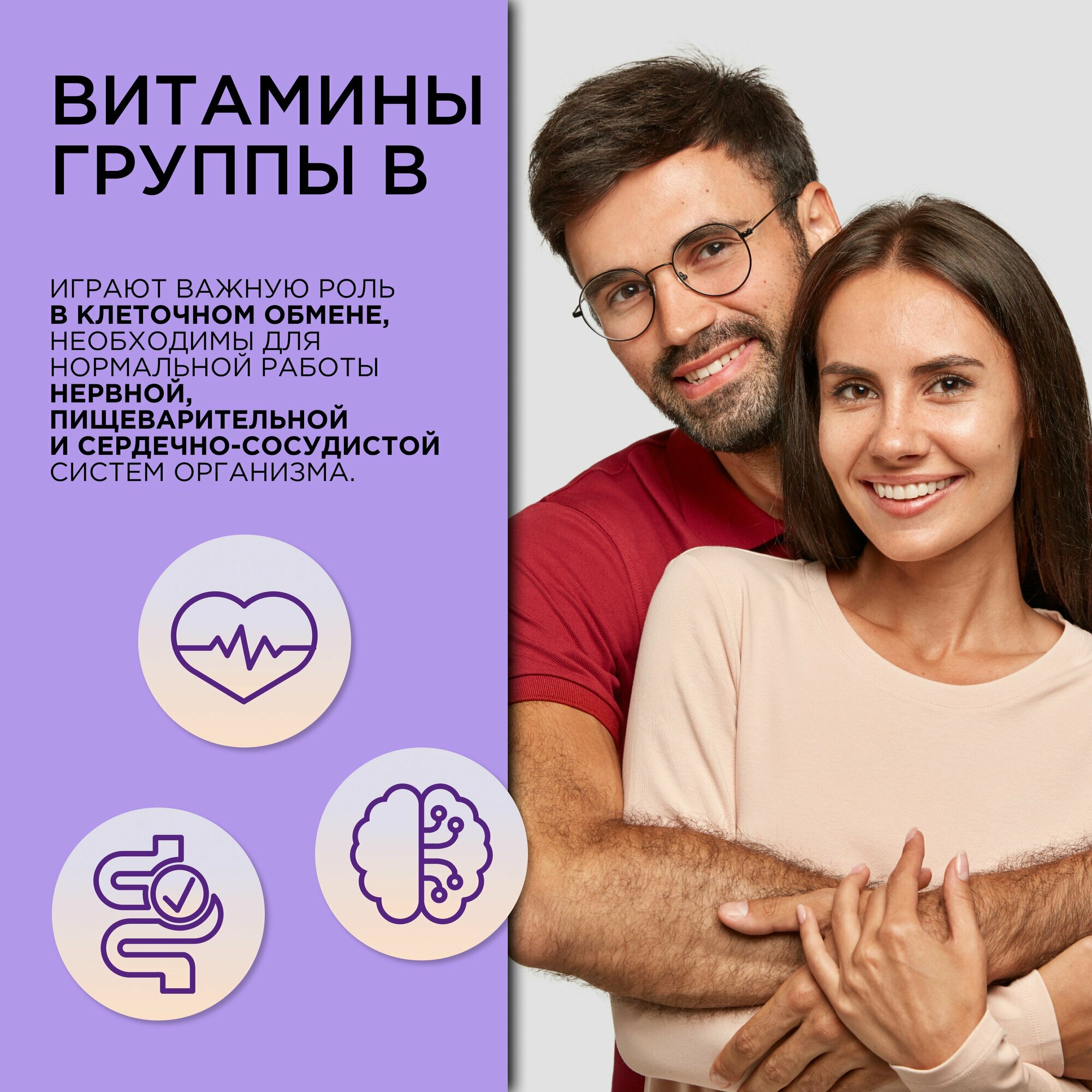 Изображение Витамины группы B PROTEIN.COMPANY, Vitaminize Complex B, B1/B2/B3 /B5 /B6, B9/ B12, 360 таблеток