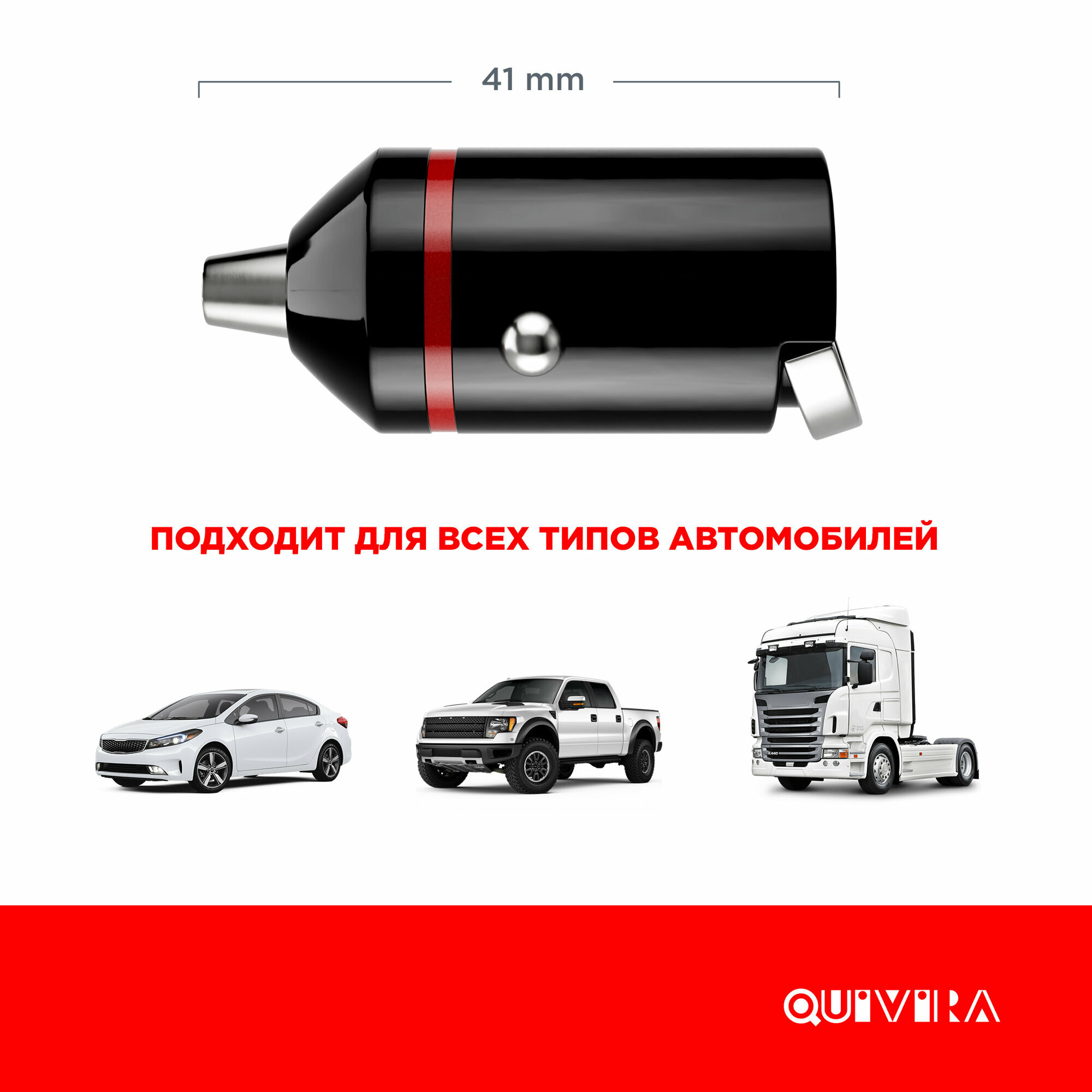 Автомобильная быстрая зарядка в прикуриватель, USB адаптер, Type c, зарядное устройство — фото 1