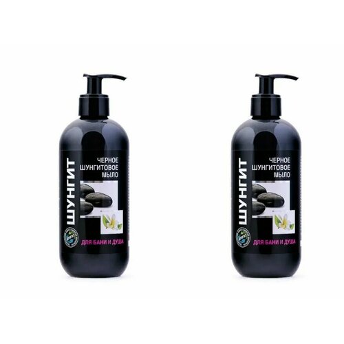 Шунгит Жидкое мыло для бани и душа Черное 500 мл 2 шт 1121₽