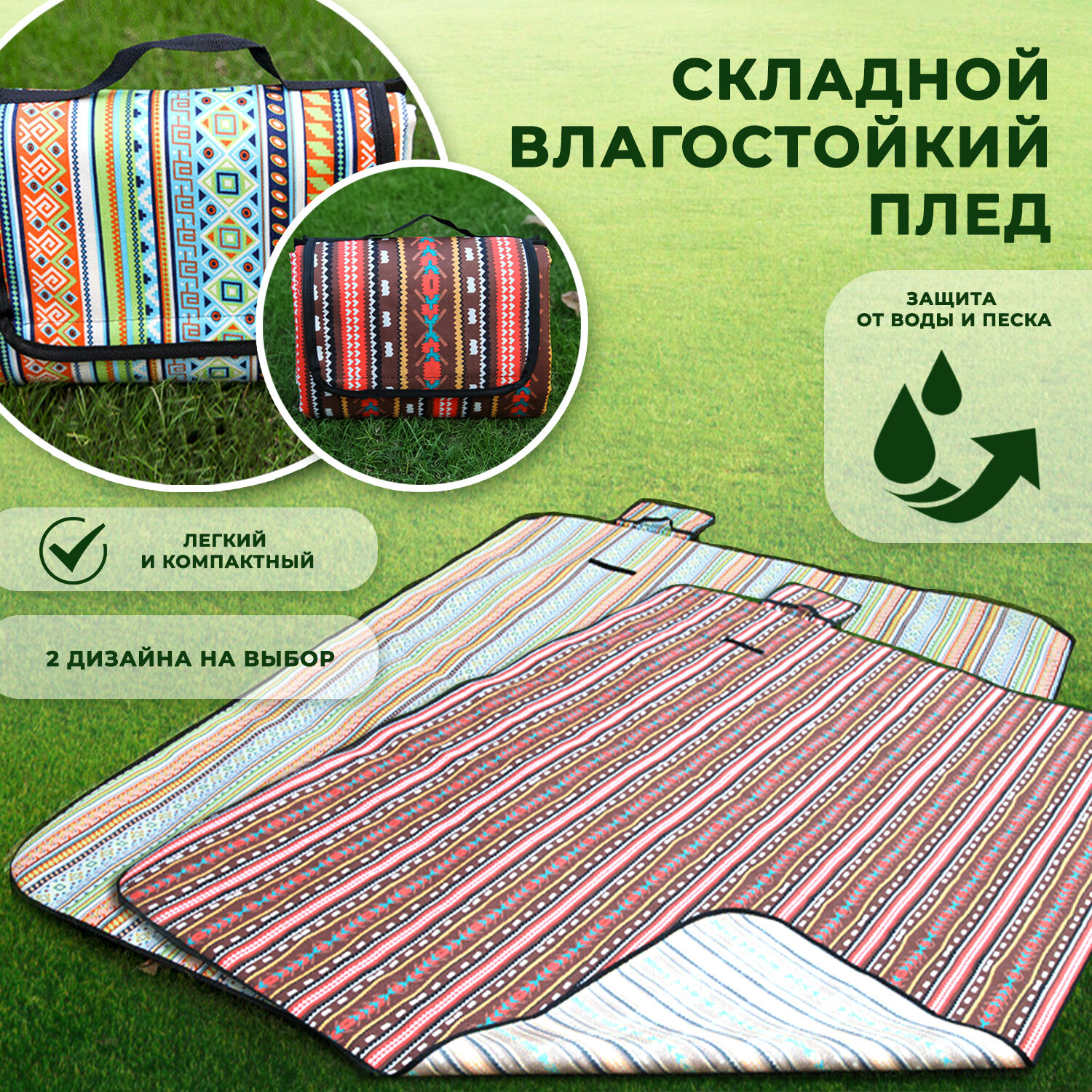 фото Лежак плотный для пляжа, пикника, похода, кемпинга, фестиваля, Лёгкий коврик туристический водонепроницаемый складной, для отдыха на природе компактный пляжный голубой и оранжевый