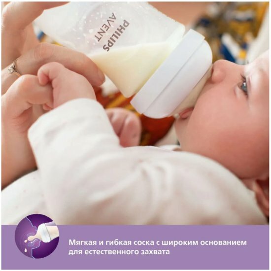 Соска для кормления Philips Avent SCY965/02 NATURAL Response Т5 с быстрым потоком от 6 мес 2 шт — фото 1