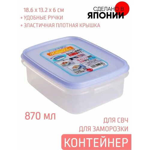 Посуда для микроволновой печи