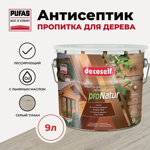 Изображение товара Пуфас Антисептик лессирующий для дерева серый туман Decoself (9л)