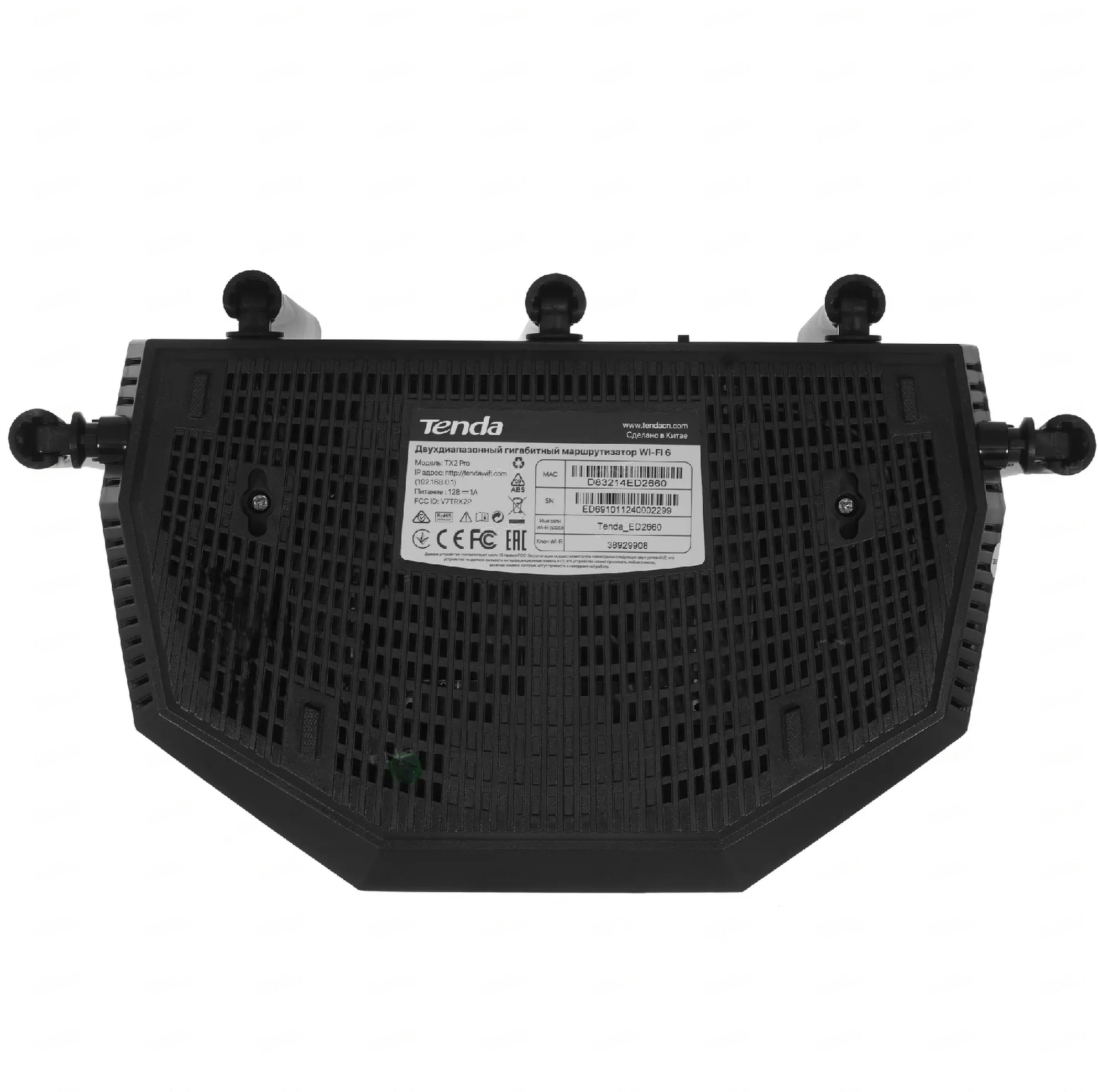 Маршрутизатор TENDA Wi-Fi AX1500 WI-FI 6 TX2 PRO — фото 1