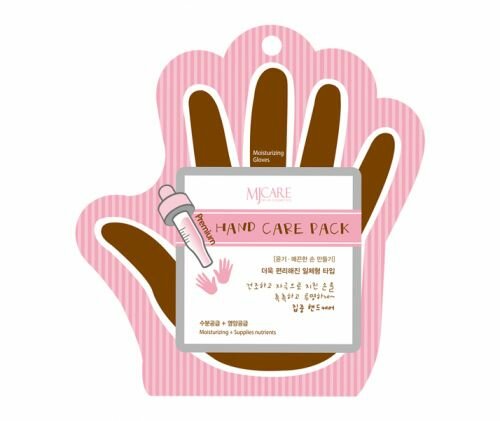 Маска для рук Mijin Premium Hand care pack 2 шт по 8 гр